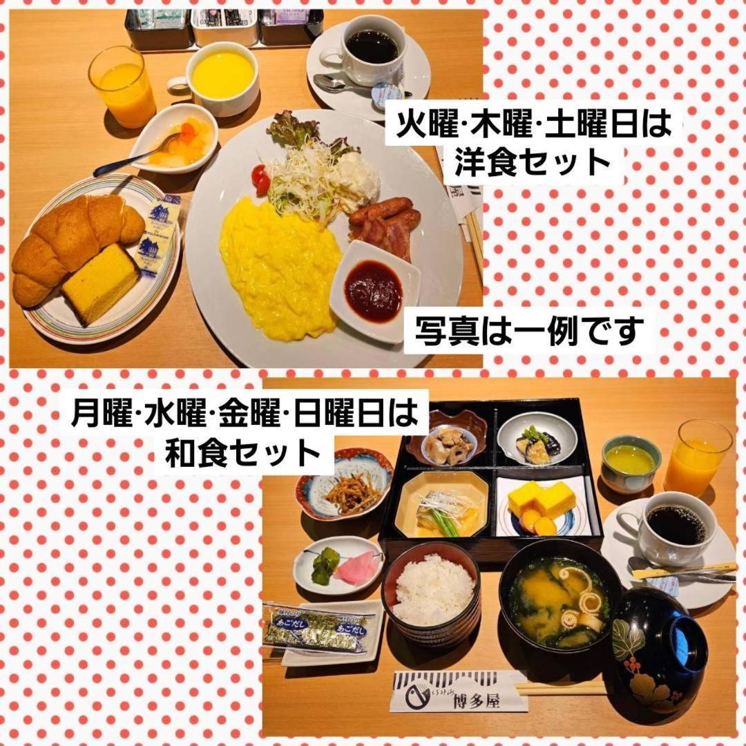 Sasebo Green Hotel Ngoại thất bức ảnh